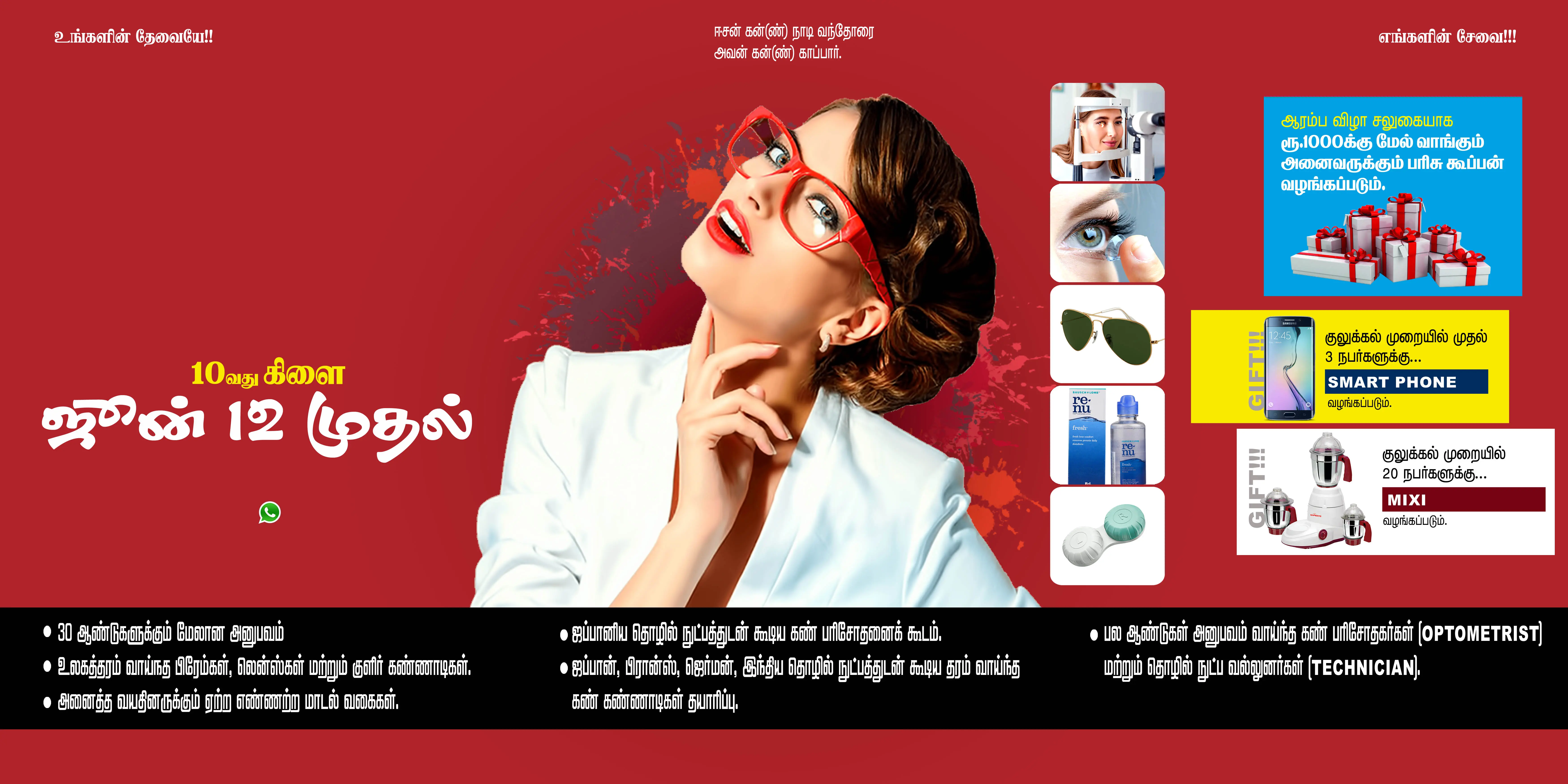 Image Preview